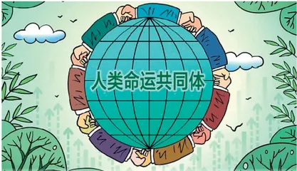 高扬构建人类命运共同体伟大旗帜，在百年巨变中实现高质量发展和高水平安全良性互动1