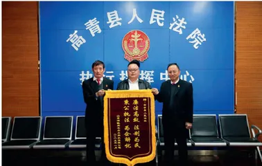 山东高青法院：跨越千里“执”为200头牛