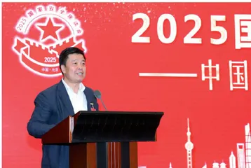 中国经济长期向好的发展趋势不会改变