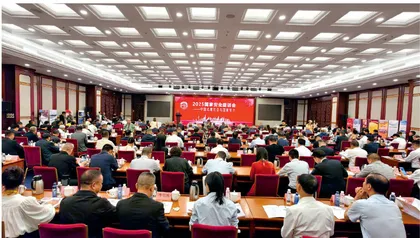中国经济长期向好的发展趋势不会改变1