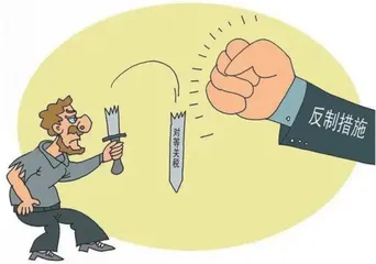 美加征荒诞关税中方坚定捍卫自身权益4