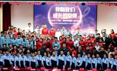 “伴随我们成长的旋律”口琴专场音乐会举办
