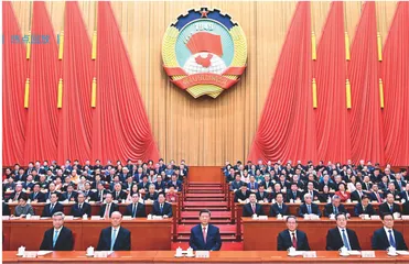全国政协十四届三次会议与十四届全国人大三次会议在京闭幕
