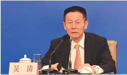 中国证监会主席吴清：推动资本市场高质量发展，落实新“国九条”政策成效显著1