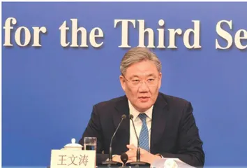 商务部部长王文涛：多措并举促消费，激发市场新活力