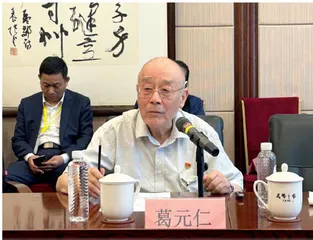 擦亮眼睛，保卫国家安全