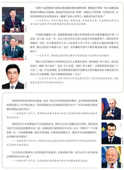 声音    数字