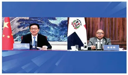 中国