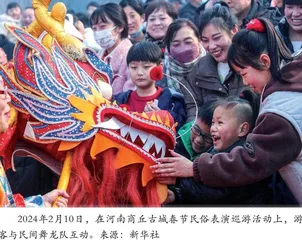 党的领导凝聚建设中国式现代化的磅礴力量