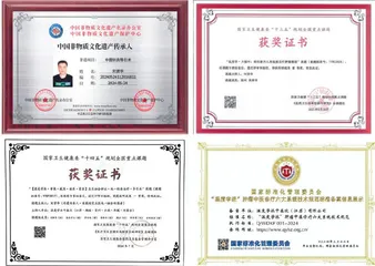 国医大师刘贤华:温度学派引领中医传承创新之路4
