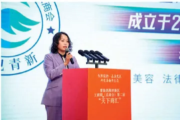 西海岸新区第二届“天下商汇”活动成功举办1