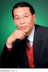 挥毫列锦绣  落纸如云烟