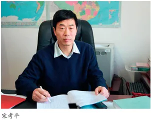 新一代石油人宋考平：矢志不移潜精研思 攻坚克难硕果累累