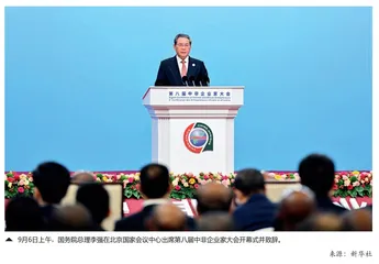 镜头
