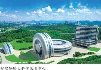 谋新求质，奏响“万亿制造”进行曲