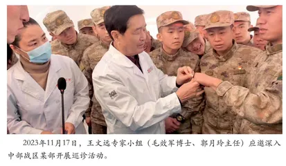 退休十八年 出“针”不停息