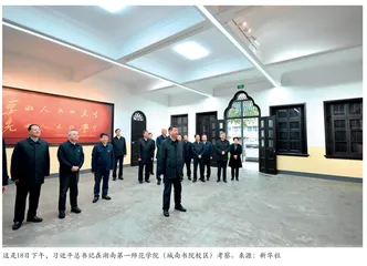 习近平总书记赴湖南考察