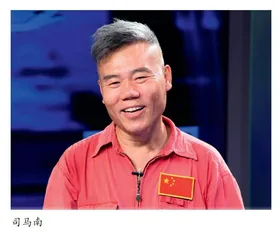 也谈马斯克“新成就”