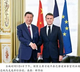 习近平访问欧洲三国