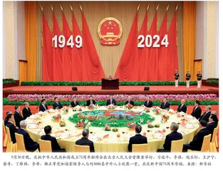 盛世华章 普天同庆