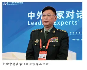 有重要影响力的国际安全防务对话交流平台