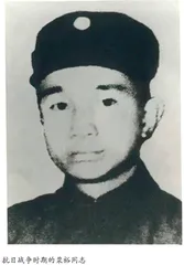 那一年，他采访了粟裕同志
