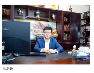 宋虎锋：“健康中国”战略下的新选择新希望