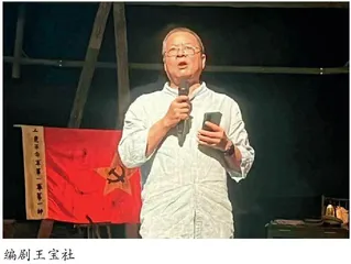 三湾改编意义大，革命后代薪火传