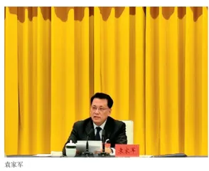 袁家军：以数字重庆引领现代化新征程