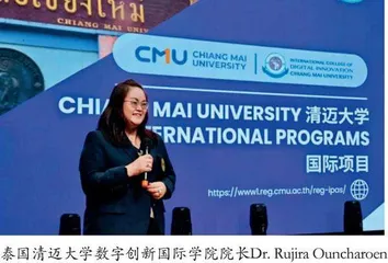 泰国清迈大学代表团到访莫恩国际