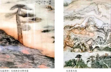 以石作画 以画传道