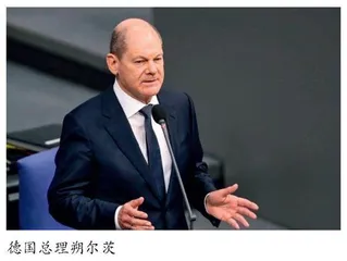 国际