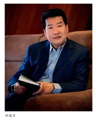 著名书法家刘俊京：笔耕不辍，传承中华文脉