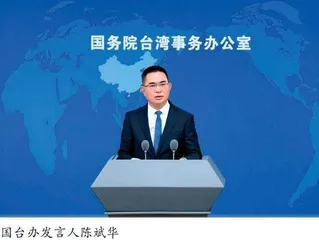 对“台独”分子，须启动“法办”程序