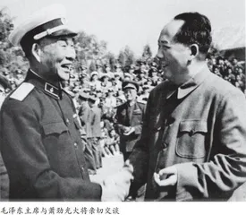 萧劲光与延安留守兵团