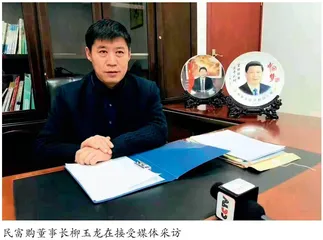 民富购
