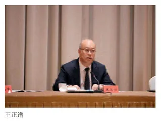 增效提质抓改革 诚信法治促公平