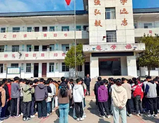 以练筑防 安全护航