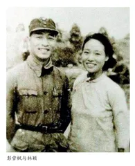 烽火家书