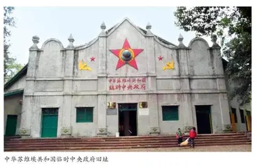 第一个“八一”建军节是如何庆祝的