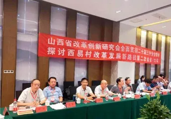 葛元仁：坚定正确的政治方向，发展农村集体经济