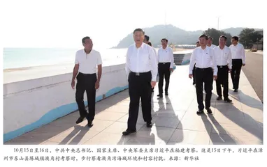 习近平在福建考察