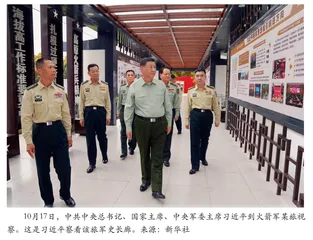习近平视察火箭军某旅