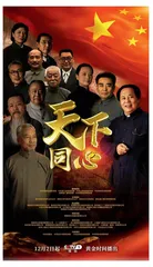 用心讲述历史，让精神直抵人心