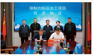 讷河市招商引资成效显著，全力推动经济高质量发展