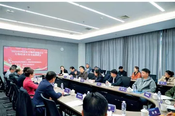 中国民协生物经济委员会工作交流座谈会在京举行