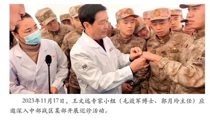 退休十八年  出“针”不停息