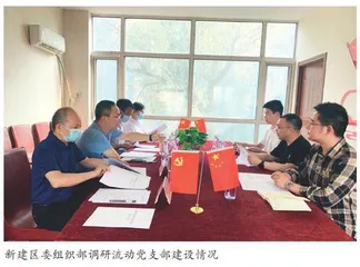 江西南昌市新建区：打造“游子港湾”提升党建活力
