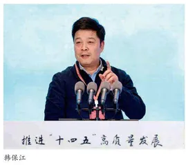 多管齐下，形成促进高质量发展合力