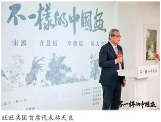 “不一样的中国画”艺术展隆重开幕探索中国画新境界
